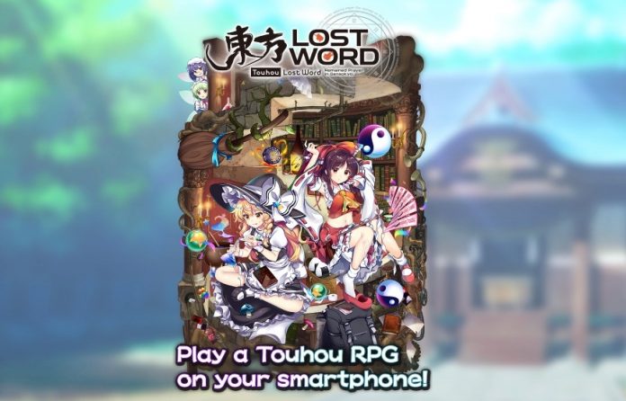 screenshot-global.touhoulostword.com-2020.11.23-20_58_27 screenshot-global-touhoulostword-com-2020-11-23-20_58_27