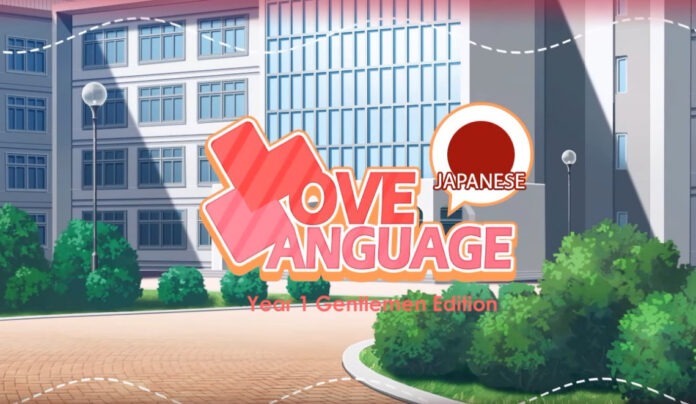 Love Language Japanese love-language-japanese