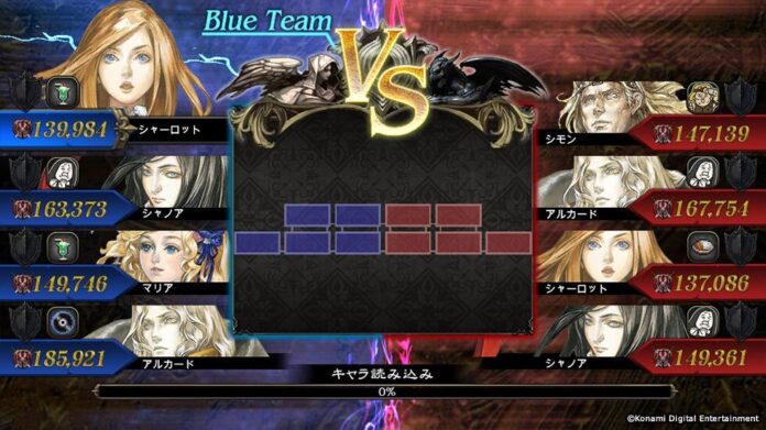 castlevania_grimoire_of_souls_reveal_screen_3-1935978 castlevania_grimoire_of_souls_reveal_screen_3-1935978