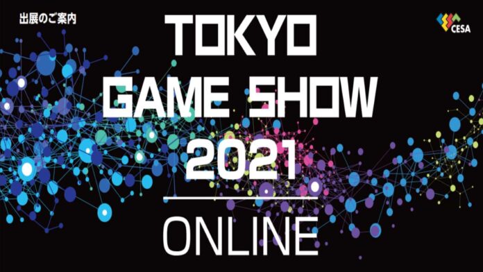 tokyo_game_show_2021_online